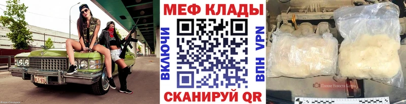 Сколько стоит Бавлы АМФЕТАМИН Каннабис Меф ГАШ