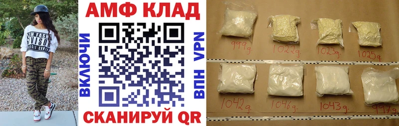 Амфетамин 98%  Бавлы 