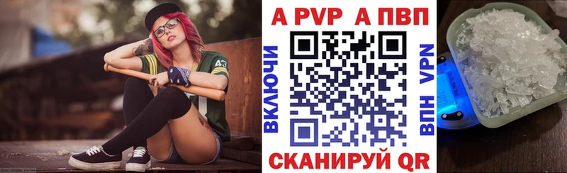 A PVP СК КРИС  Бавлы 