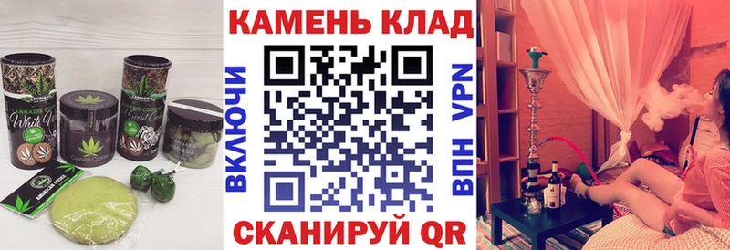Canna-Cookies марихуана  MEGA ссылки  Бавлы 