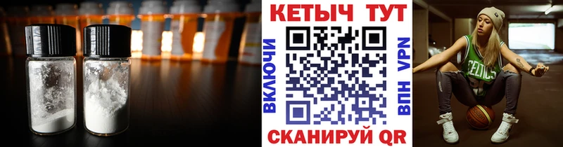 Кетамин VHQ  Бавлы 