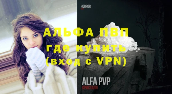 бутик Абдулино