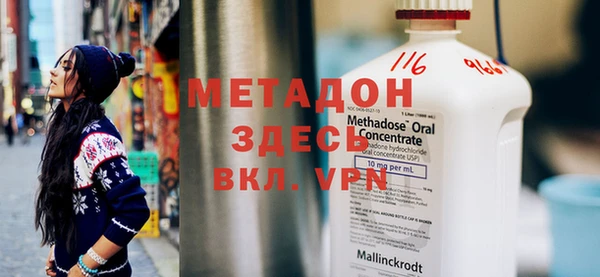 метамфетамин Абинск