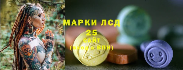 бутик Абдулино