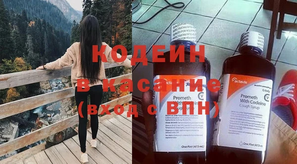 герыч Абаза