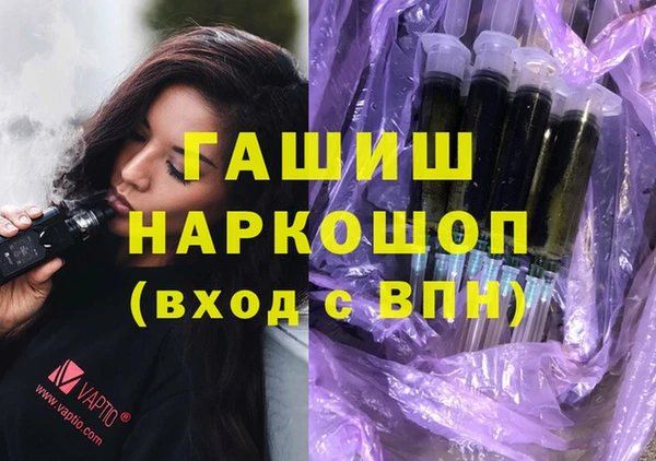 метамфетамин Абинск