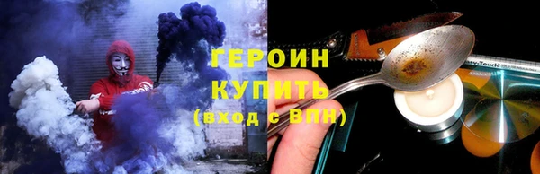 бутик Абдулино