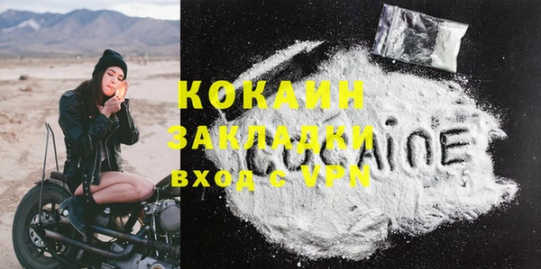 соль курить ск Всеволожск