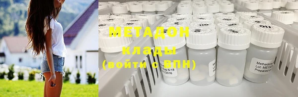 метамфетамин Абинск