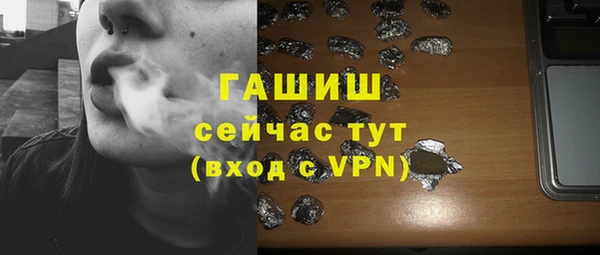 метамфетамин Абинск