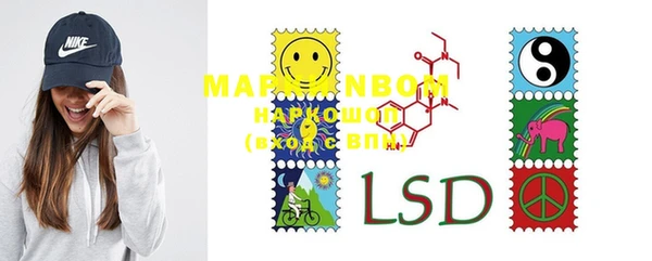 MDMA Алексеевка