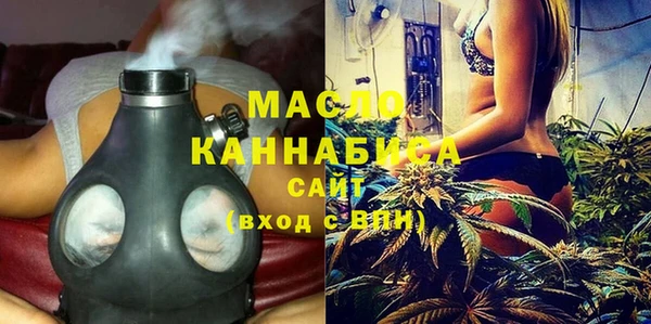 метамфетамин Абинск