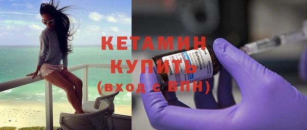 бутик Абдулино