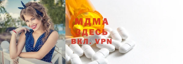 бутик Абдулино