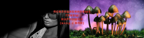 бутик Абдулино