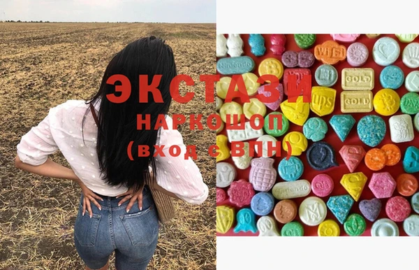 MDMA Алексеевка