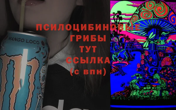 метамфетамин Абинск