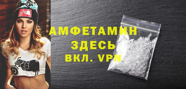 гидропоника Рославль