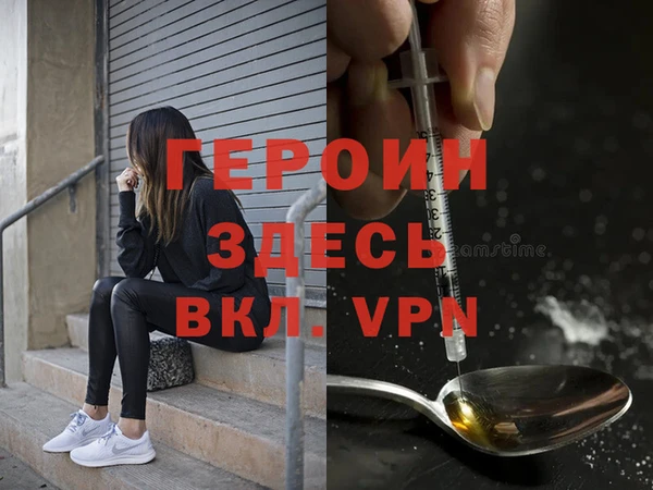 амф Воткинск