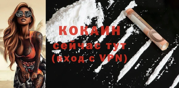 метамфетамин Абинск