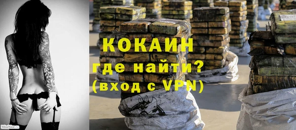 метамфетамин Абинск