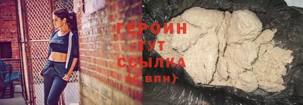 герыч Абаза