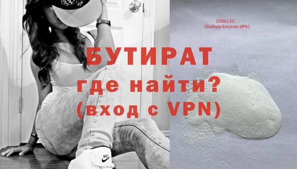 бутик Абдулино