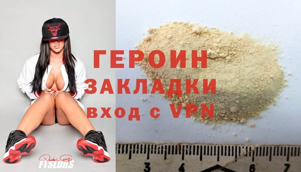метамфетамин Абинск