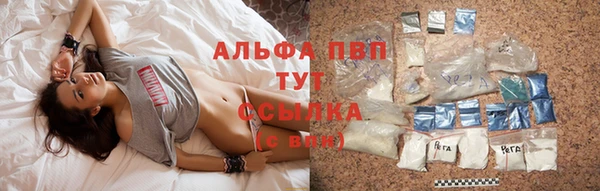 бутик Абдулино