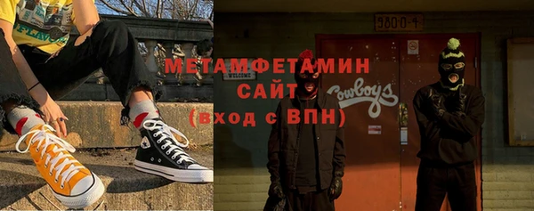 бутик Абдулино