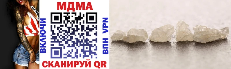 MDMA Molly  Бавлы 