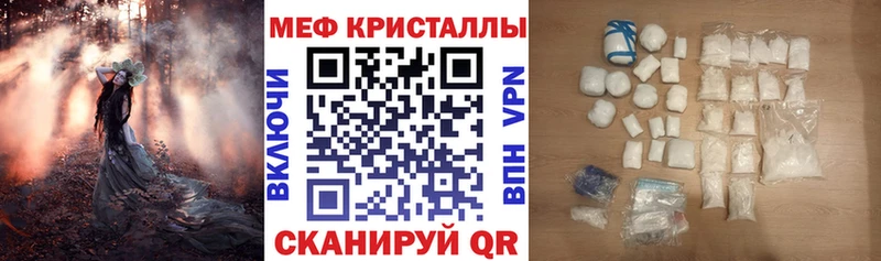 гидра ссылки  Бавлы  МЯУ-МЯУ мука 