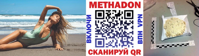 МЕТАДОН мёд  как найти   omg зеркало  Бавлы 