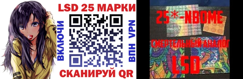 Марки N-bome 1500мкг  где можно купить   Бавлы 