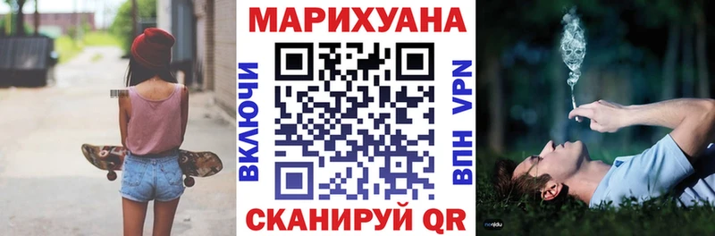 Конопля LSD WEED  Бавлы 